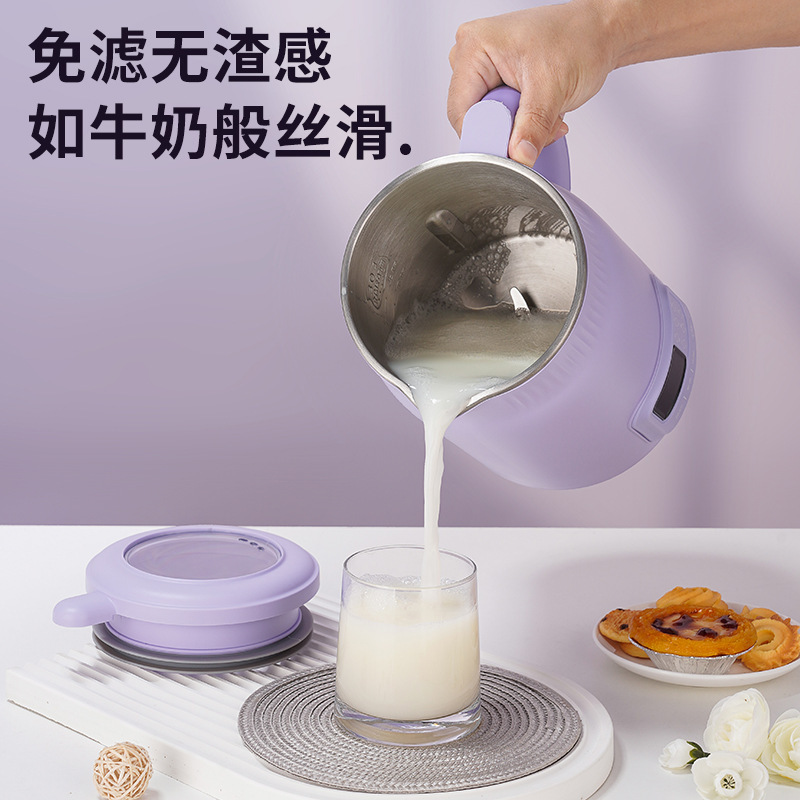 新型豆乳機破壁機家庭用タッチパネル316ステンレス洗浄多機能無煮無ろ過2-3人|undefined