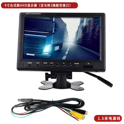 Car display – image HD truck driving