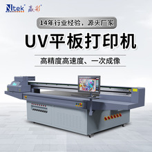 厂家开关控制按键贴平板打印机电路板数码印刷机 pvc面板uv打印机