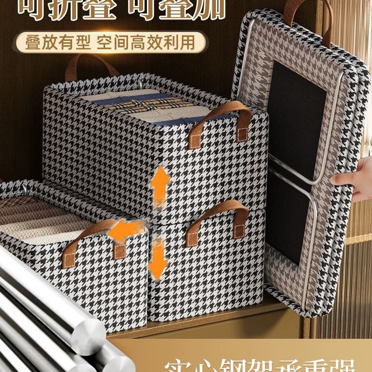 Домашняя складная коробка для хранения, ткань, складная корзина для хранения, бельё