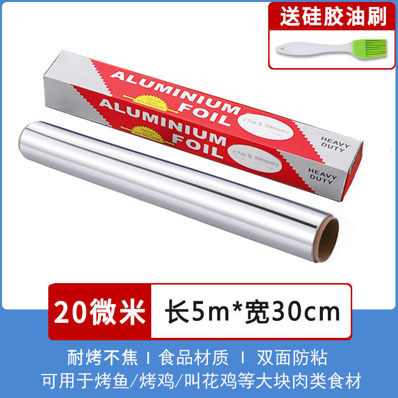 5m + 오일 브러시.-20 미크론 [두꺼운 모델 권장]