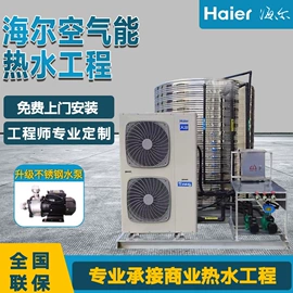 节电设备;其他大家电