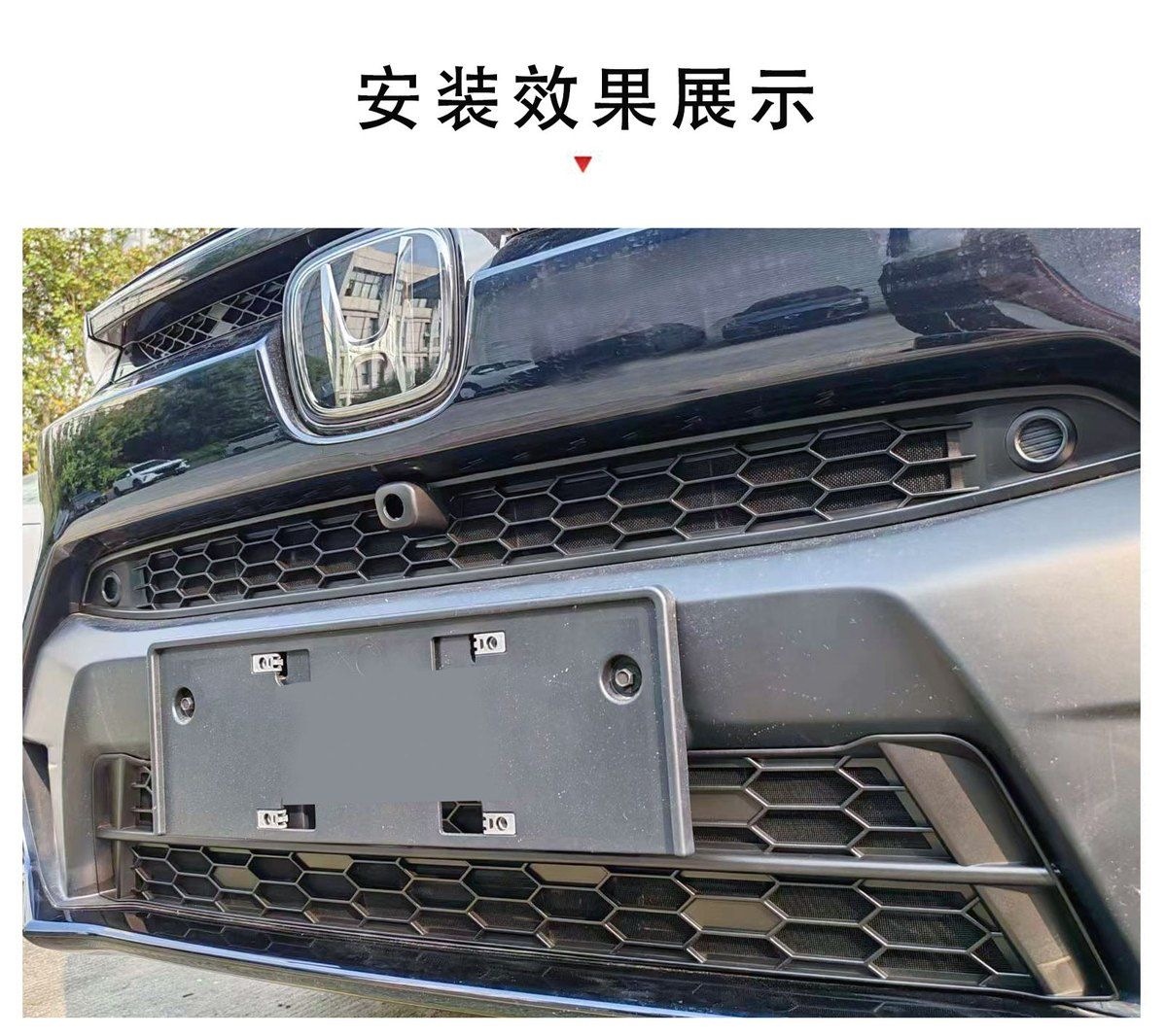 Suitable for 2325 Honda Breeze, insect-proof mesh grille trim, front face decorative frame, radiator modification accessories 2025
