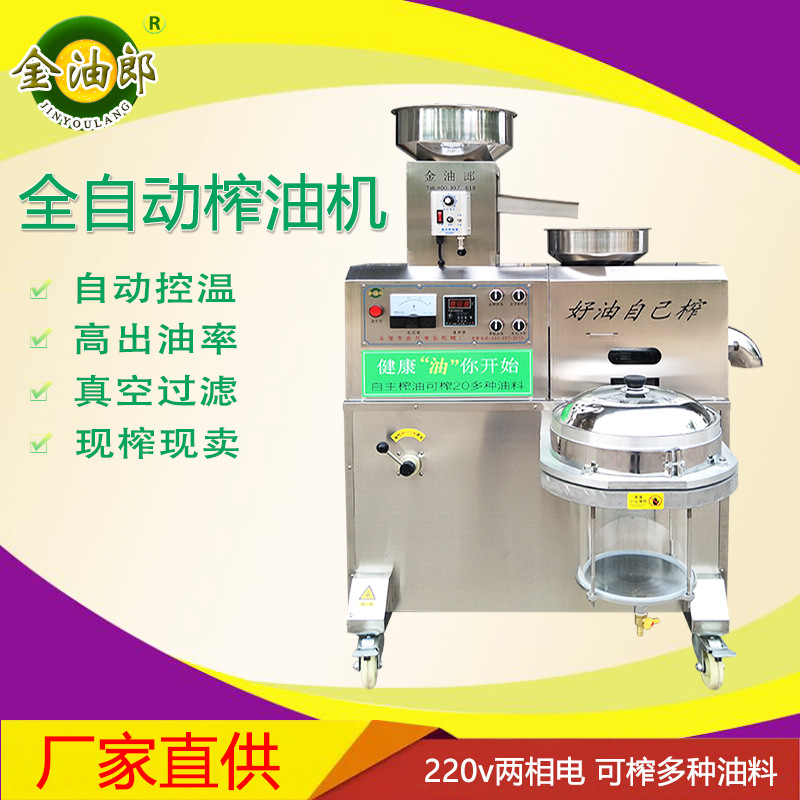 新款單桶