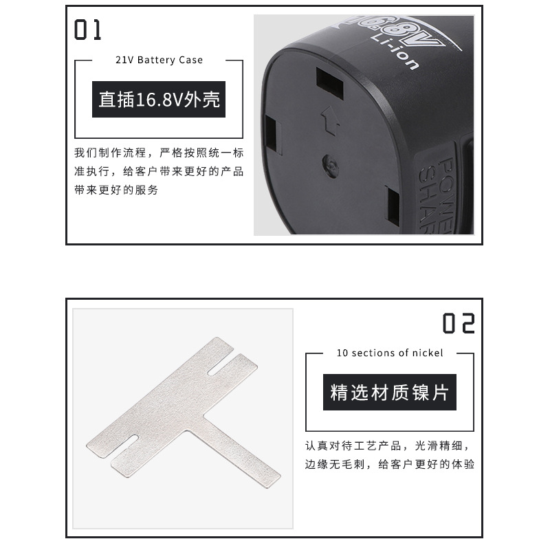牧田款直插16.8V鋰電池包套料18650鋰電池外殼套料電池包配件