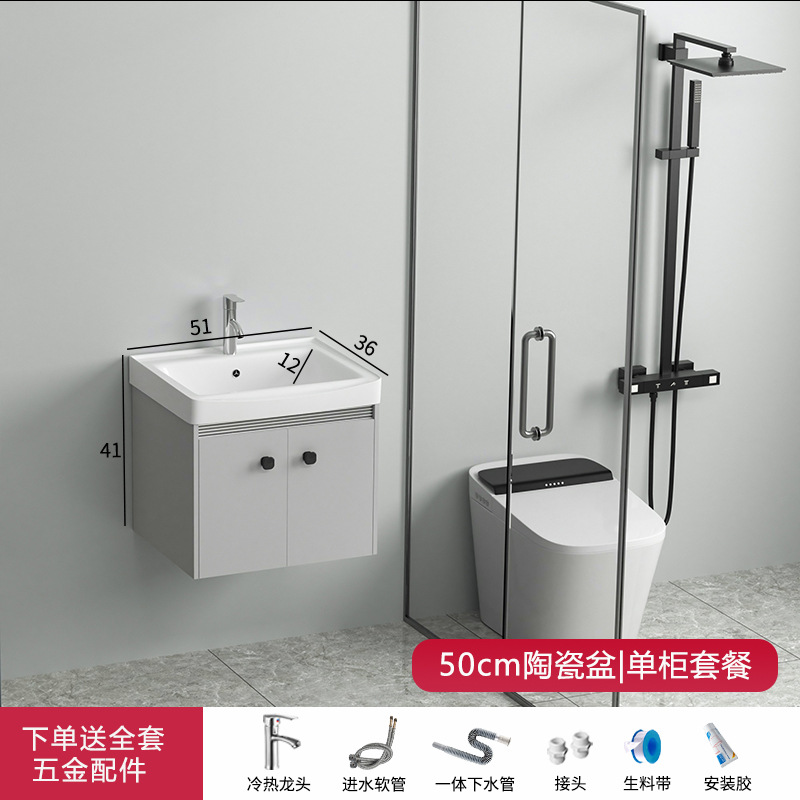 Gabinete de baño de aleación de aluminio espacio lavabo de baño combinado en lavabo cerámico moderno y simple lavabo