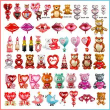 跨境新款七夕情人节口红嘴唇爱心铝膜气球婚礼婚庆场景装饰布置球