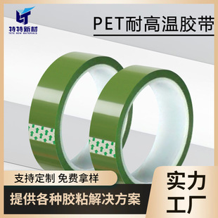 PET�ݾGɫ�ߜ�����Դ�z���o���z�����|�ڱ·��T���o�F؛���l