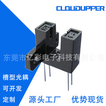 Դͷ���ҹ�Ӧ ֱ���紫���� HY-H505 ���͹�翪��HY-H505
