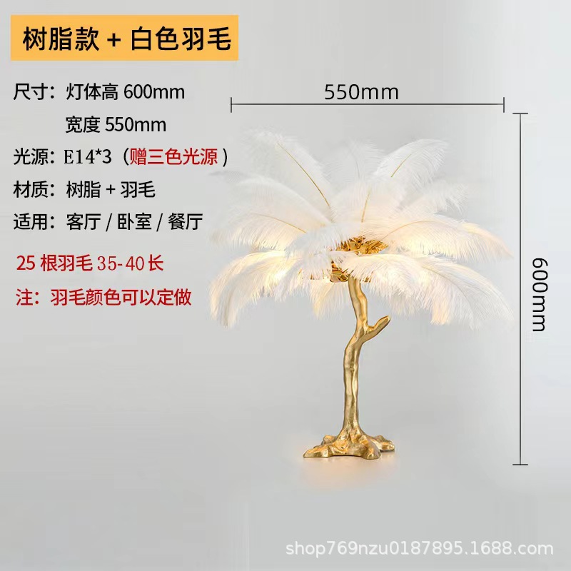 Pluma lámpara de pie salón dormitorio luz lujo Internet celebridad avestruz ins Live Studio decoración atmósfera lámpara de mesa personalidad Nórdica