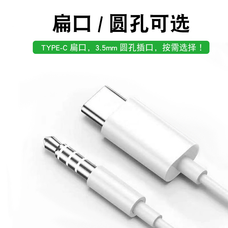 Auriculares con cable 3.5 auriculares tipo c digital para Xiaomi Huawei Android auriculares con cable al por mayor