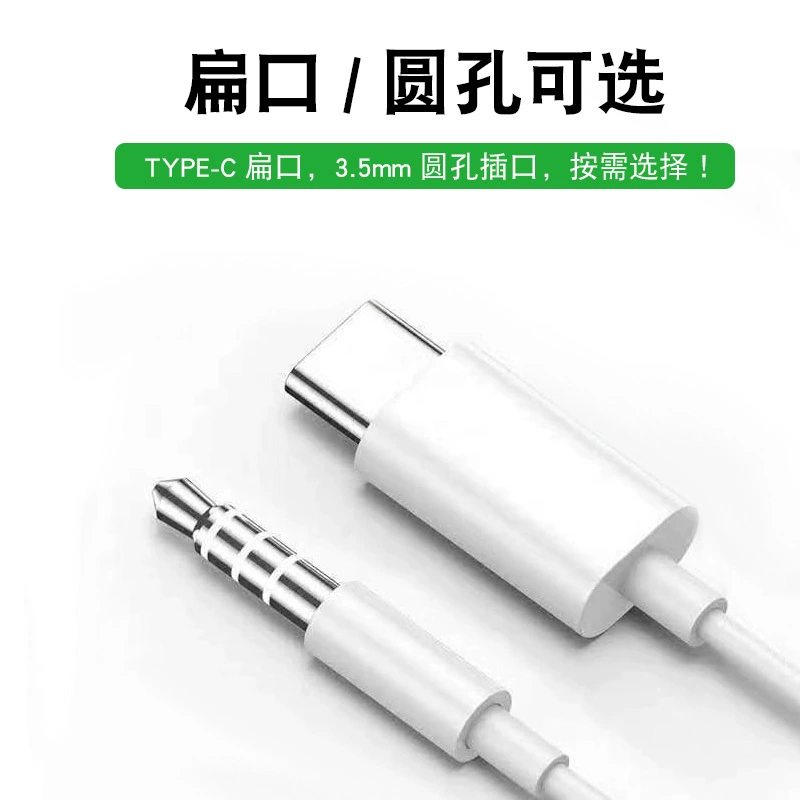 Проводные наушники совместимы с Xiaomi/Huawei, 3,5 мм и USB‑C, встроенный микрофон и пульт, легкие