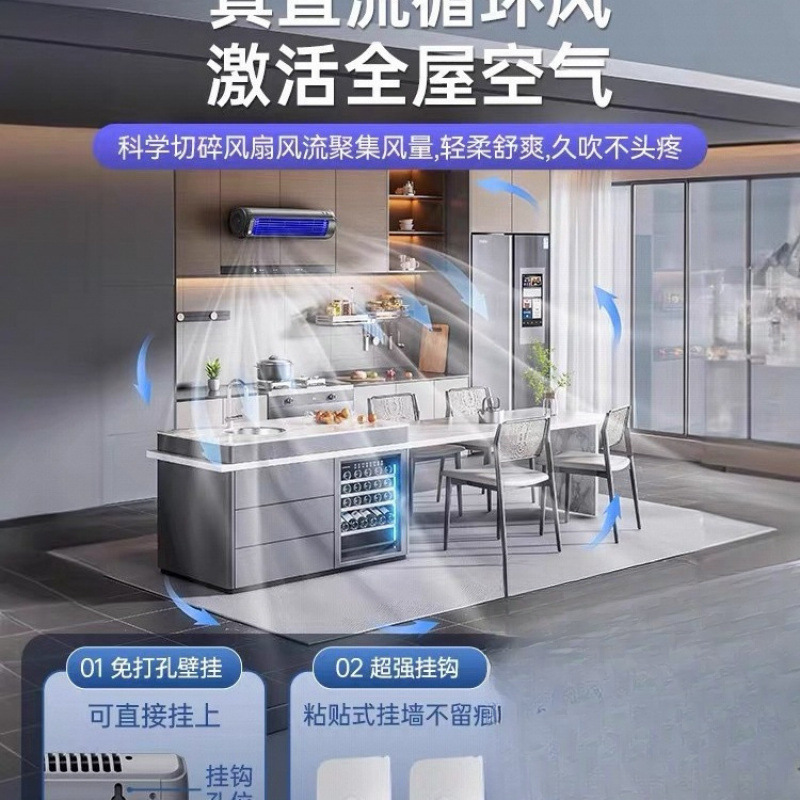 Ventilador doméstico pequeño transfronterizo cocina aire acondicionado inodoro colgado en la pared dormitorio no perforado colgado en la pared ventilador eléctrico silencioso