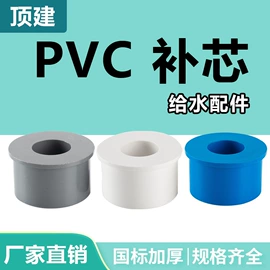 其他管件;弯头;三通