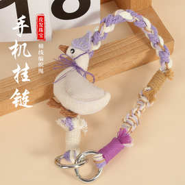 布艺公仔手机链大鹅手编混线手机挂绳饰品挂件编织包挂卡通钥匙扣
