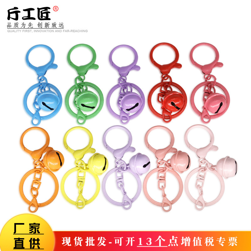Color paint zinc alloy lamp bubble buckle 8 word 14 lobster clasp hanging bell 5 piece set jewelry buckle accessories key chain Color paint zinc alloy lamp bubble buckle 8 word 14 lobster clasp hanging bell 5 piece set jewelry buckle accessories key chain