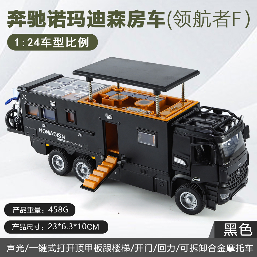 Nueva Haodi aleación 1:24 Rush Navigator off-road RV modelo de coche tire hacia atrás de sonido y luz modelo de coche decoración colección