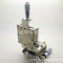 高精度 XYZSCG80 XYZ三维 不锈钢 给进丝杠型 XYZSCG80-A手动平台