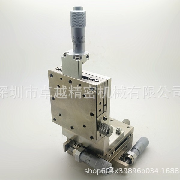 高精度 XYZSCG80 XYZ三维 不锈钢 给进丝杠型 XYZSCG80-A手动平台