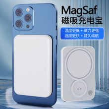 跨境爆款 适用苹果iwatch磁吸快充无线充电宝iPhone 超薄移动电源