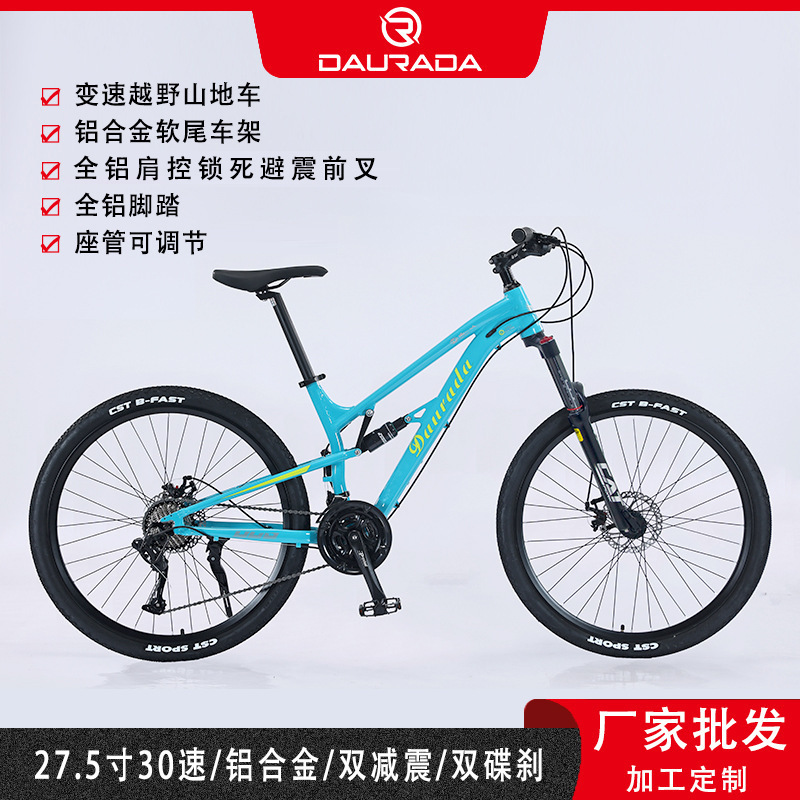 Daurada Direct Sales 27.5-Inch 30-Speed Soft-Tail Mountain Bike Aluminum Alloy Off-Road Mobility Bike