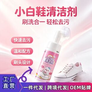 Ь���坍����ĭ��ϴ�Ԏ�ˢ�^С��Ьȥ����������ȥ�S��ˮϴ��ϴ��