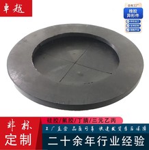 ģ������NBR�������z��Ͱ�w��ˮ���z�ܷ��w�����w�ͷ⌣��