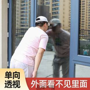 One-way perspective blackout window sticker anti-light film single-sided light transmission privacy anti-peep sunscreen insulation glass film