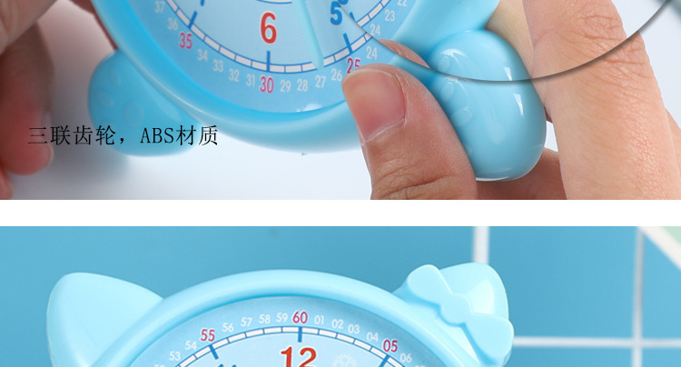 12时儿童钟面学习器