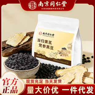 �Ͼ�ͬ���� ���w�S���h���ڶ� ��ʳ��ʳ�ŷ����Ɩ|���ڶ�500g