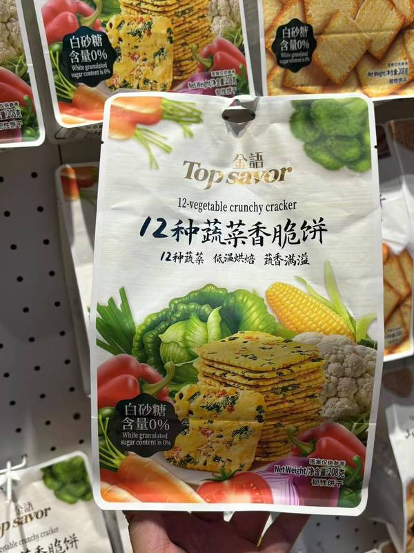 金语饼干208g袋装 韧性饼干黑白芝麻牛肉咖啡薄脆蔬菜香脆休闲|undefined