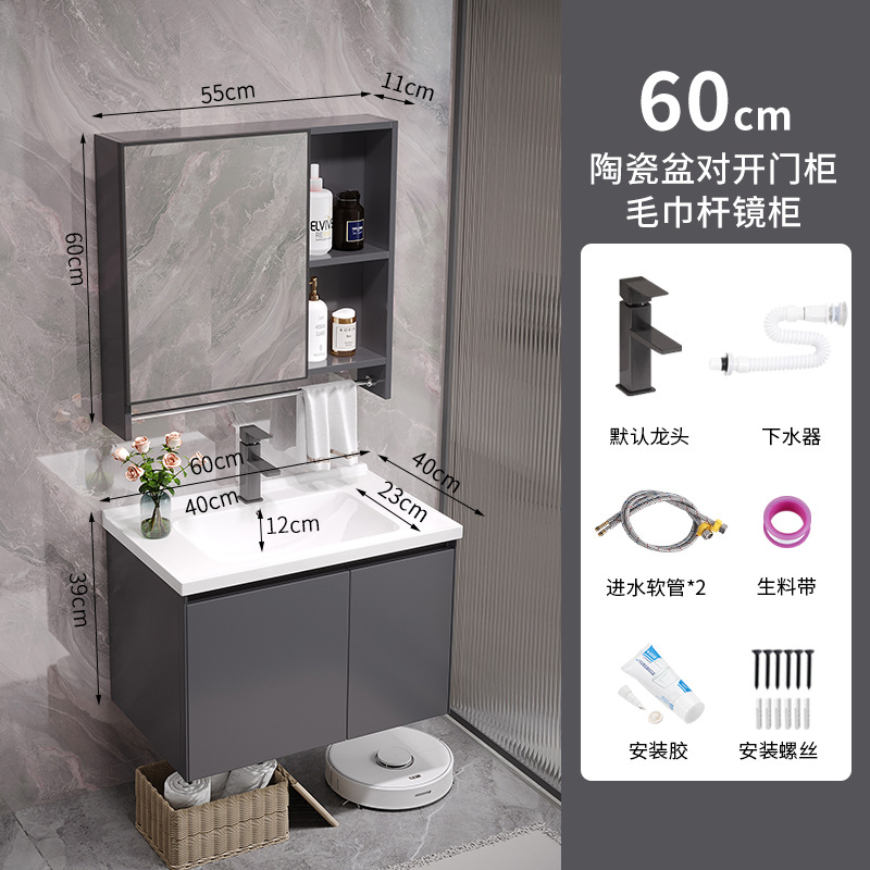 Espacio de aluminio baño gabinete combinación de cerámica integrado montado en la pared lavabo baño lavabo lavado Mesa pequeño apartamento