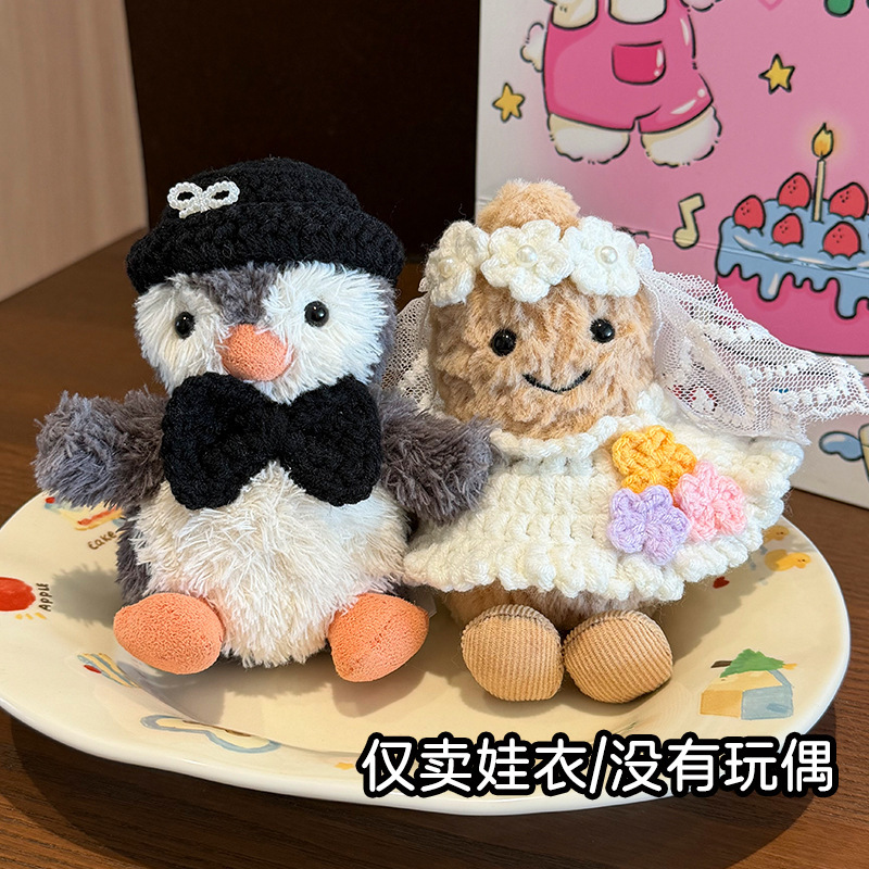 Peanut Wedding Dress for 11cm Peanut Penguin Doll, Including Veil, Skirt, Bow Tie, and Handmade Crochet Doll Decoration