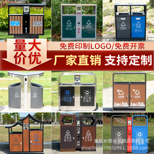Outdoor sorting trash can stainless steel dustbin municipal community street outdoor public garbage commercial sanitation bucket