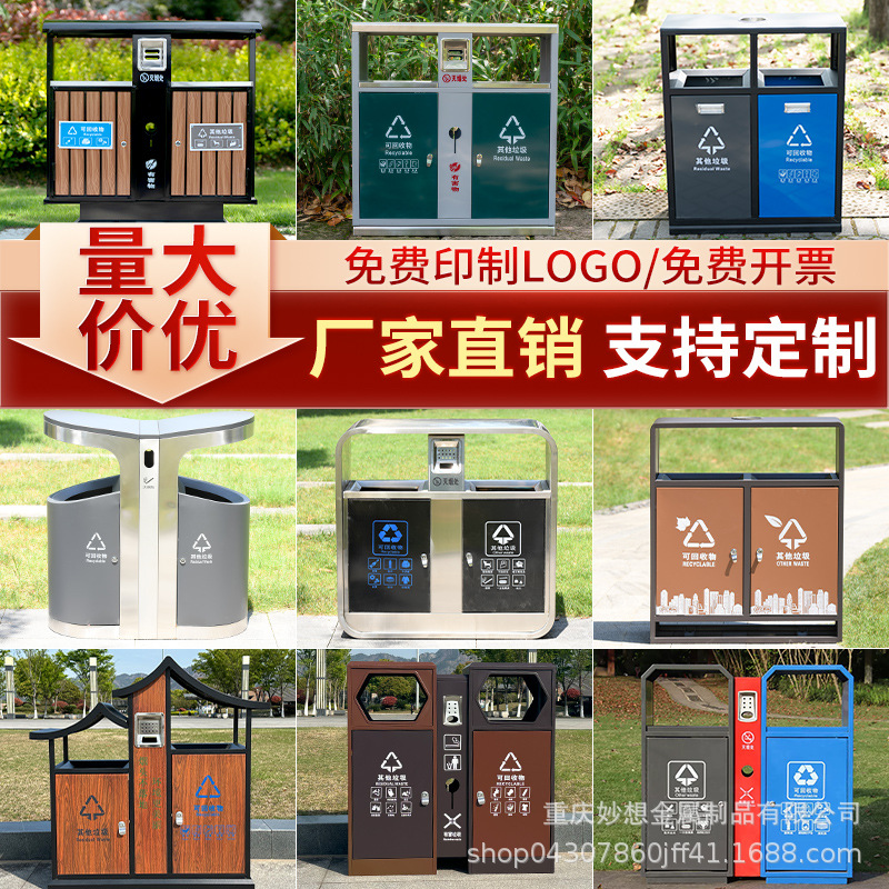 户外分类垃圾桶不锈钢果皮箱市政小区街道室外公共垃圾商用环卫桶