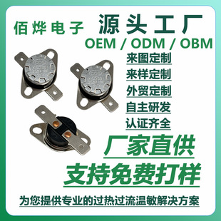 �S�����M�͘�ksd301ͻ��ʽ�ؿ��� �՚�ը偸ߜ��͟ᱣ�o�����l