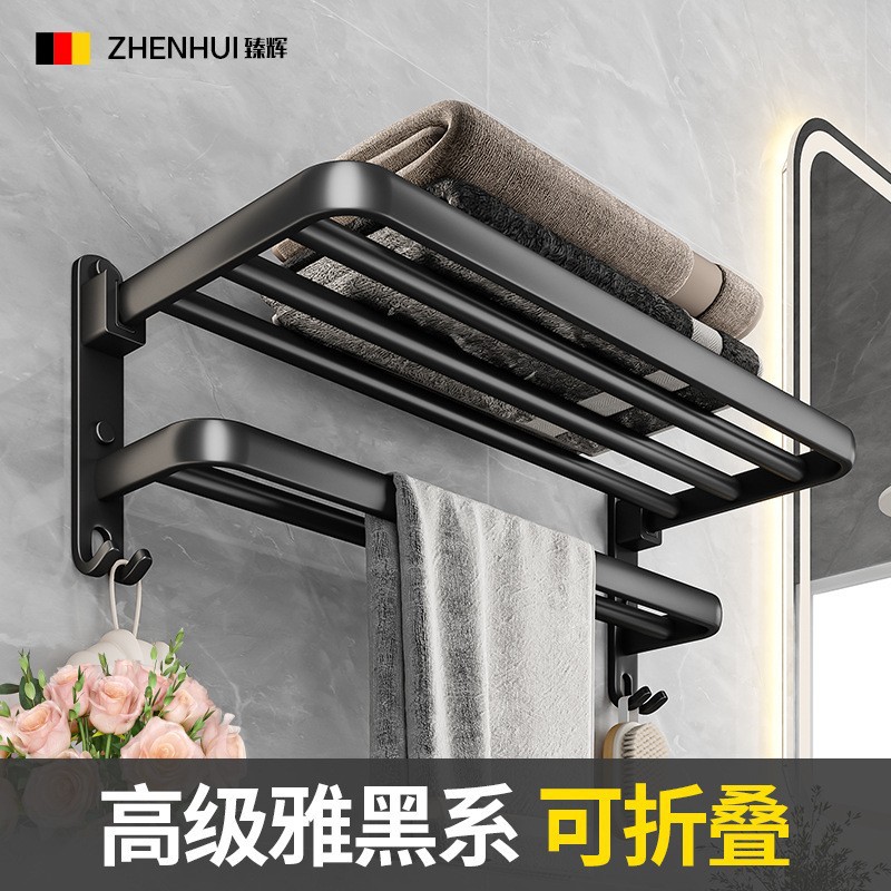Rack de toallas negras sin perforación espacio de aluminio estantería de baño doble plegable rack de toallas de baño colgante de pared