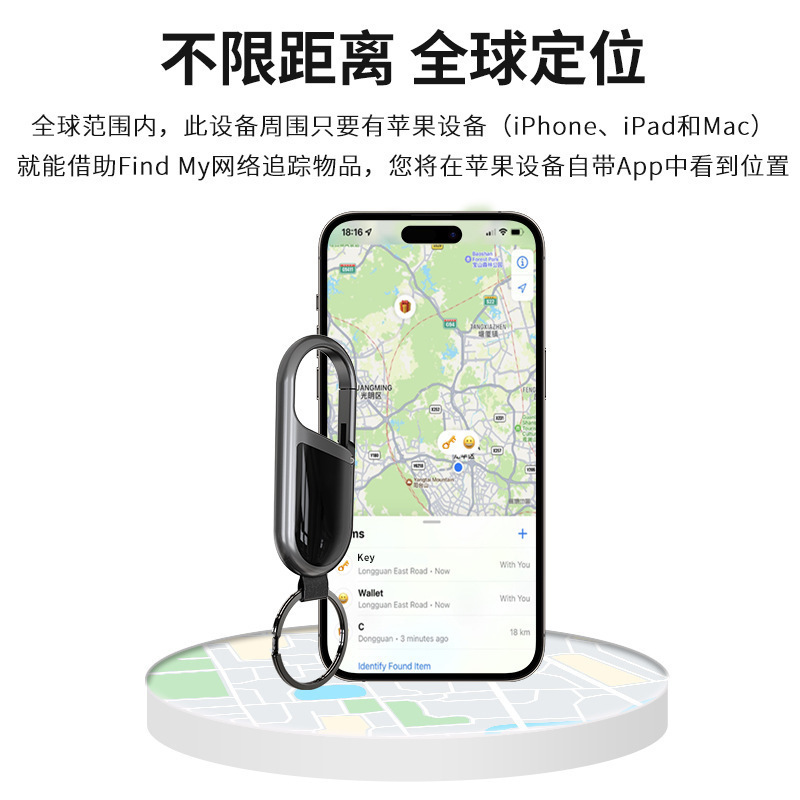 汽车钥匙扣防丢器二合一AirTag平替款Mfi认证findmy查找丢失定位|undefined