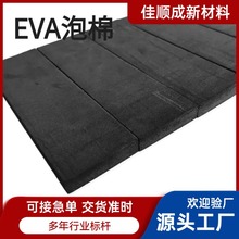 ���θߏ�ܛEVA����3M���_�z�N�_�|eva���yƬ�ĺ�ɫӲ���a���S