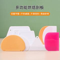 プラスチックスクレーパー硬質スクレーパー台形三角長方形半円面ケーキクリームスクレーパーDIY焙煎用具