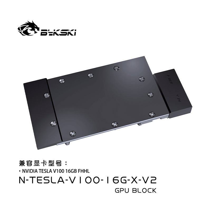 N-TESLA-V100-16G-X-V2 graphics water head TESLA V100 16GB FHHL