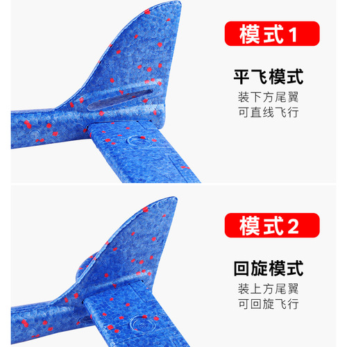 LED luminous hand-thrown airplane stall toys, flash-resistant EPP foam airplane wholesale model night market