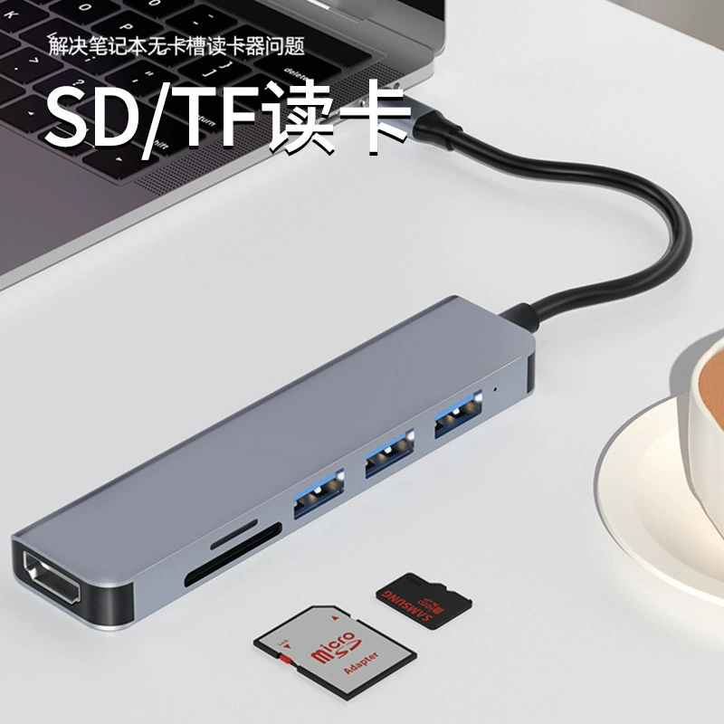 Cross-border usb docking station type-c card reader is suitable for Huawei Apple computers six-in-one docking station