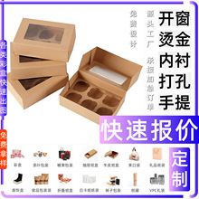 彩盒定制快速报价 长礼品袋 星空燙金禮盒 硬纸板 南京 盒 北 357