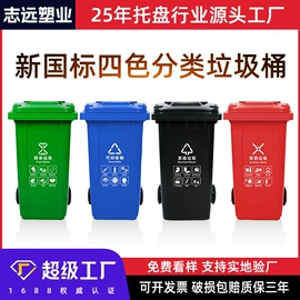 塑胶托盘;塑料箱;垃圾桶