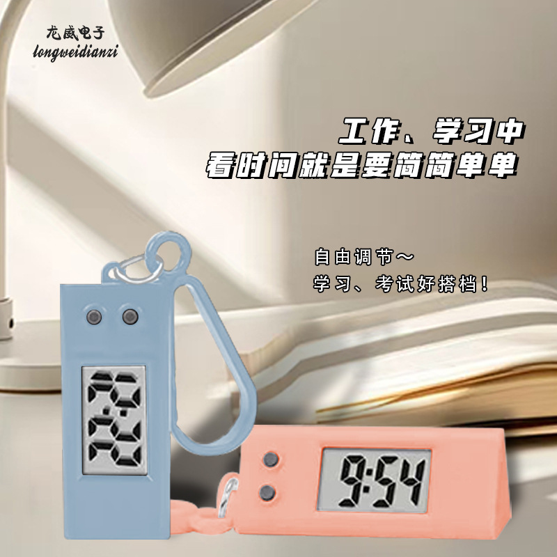 ミニアニメ電子掛け時計シンプルでコンパクトな学生専用電子時計551|undefined