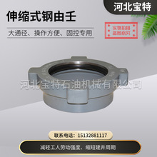 ����荾����ɺ���ƽ̨���ú���������ܷ�ȦDN300��sʽ�����