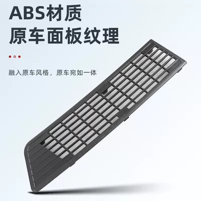 Protective Cover Insect-Proof Dust-Proof Net | Automobile anti-insect net