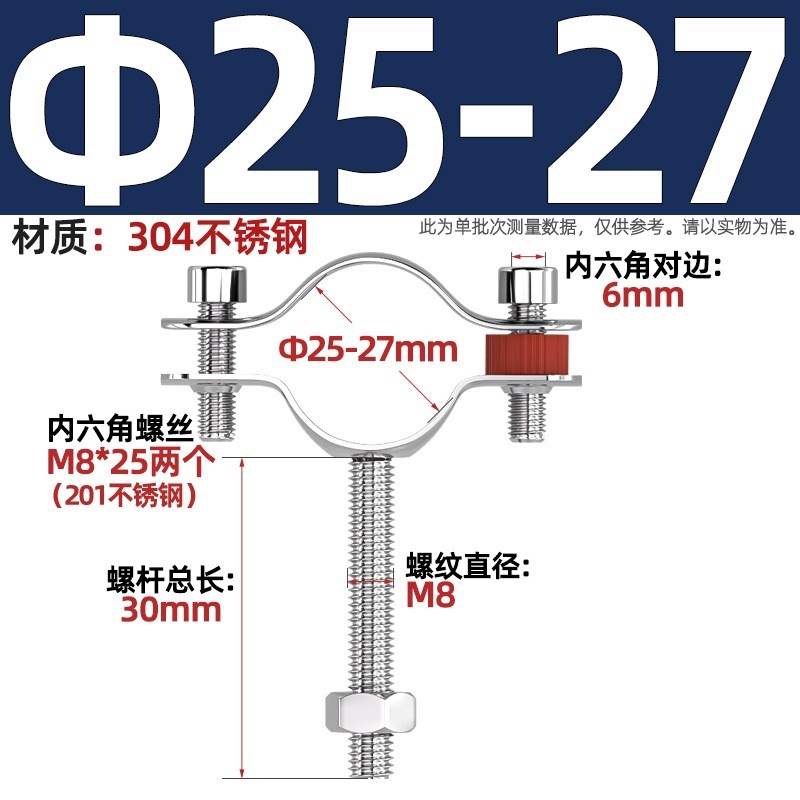 304不锈钢管支架双层调节双头管夹喉箍管道PVC固定支架卡箍双管卡|undefined