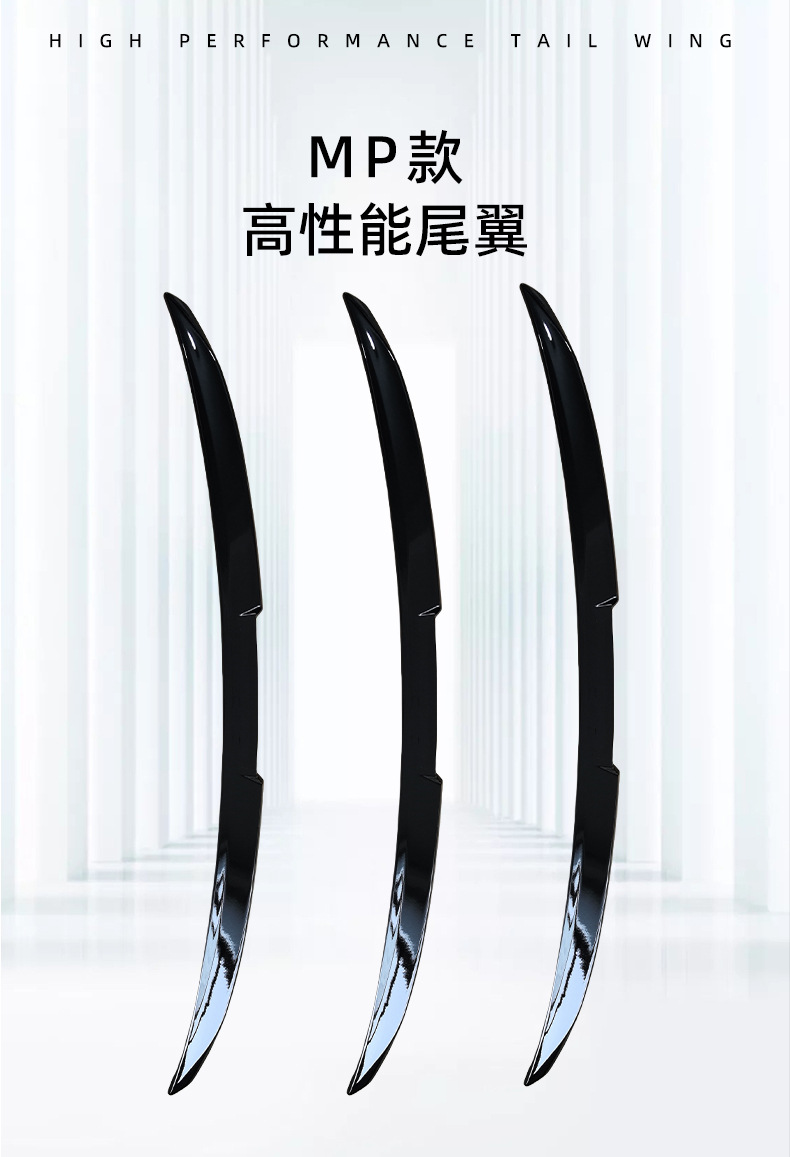 Suitable for 2024 Bmw 5 Series G60 Mp Model Rear Wing Car Spoiler Cross-Border Car Modification Accessories